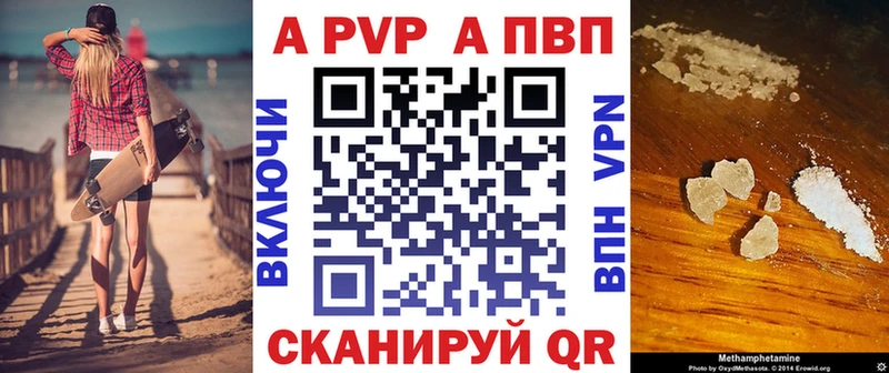 сколько стоит  Лодейное Поле  А ПВП Соль 