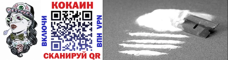 COCAIN VHQ Лодейное Поле
