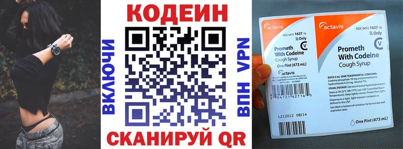 KRAKEN   Лодейное Поле  Codein Purple Drank 