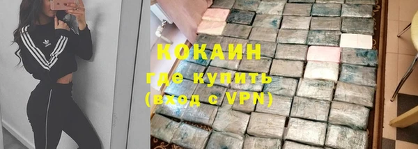меф VHQ Кинешма