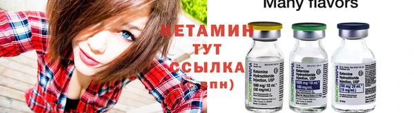 тгк Валдай