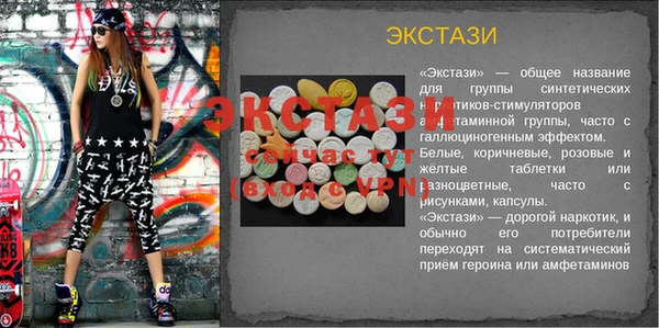 спиды Киреевск