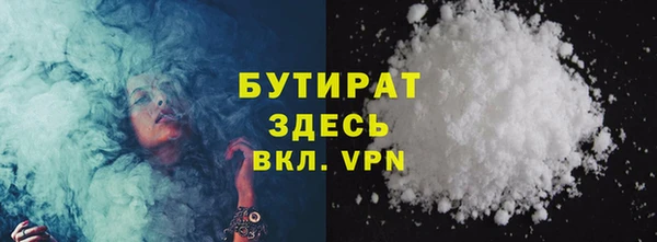 прущая мука Козловка