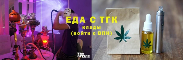 меф Козельск