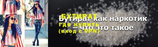 меф VHQ Кинешма