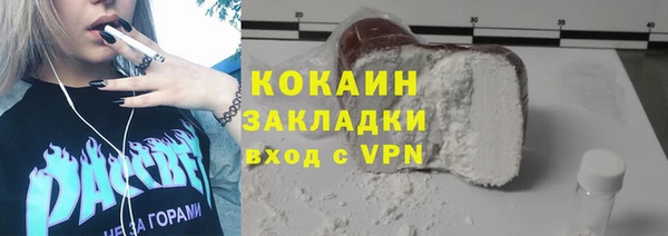 спайс Кодинск