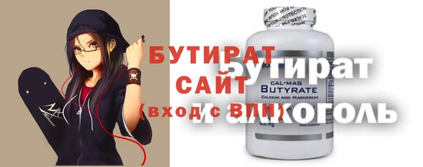 прущая мука Козловка