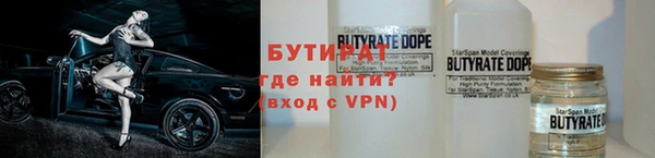 прущая мука Козловка