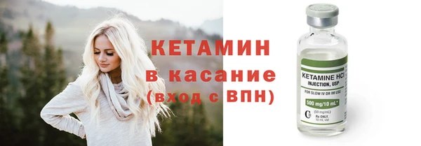 метамфетамин Валуйки