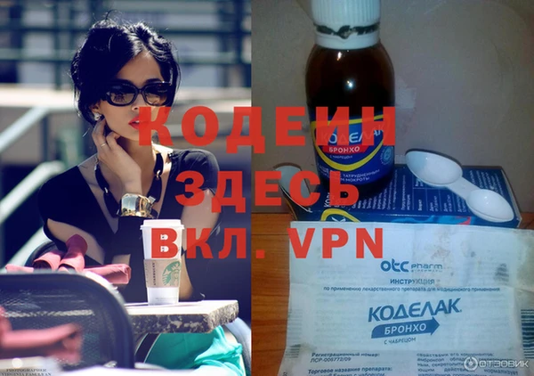 амфетамин Киренск