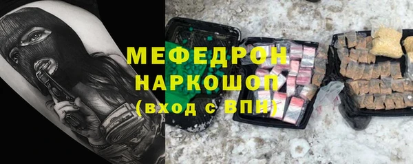меф Козельск