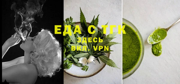 прущая мука Козловка