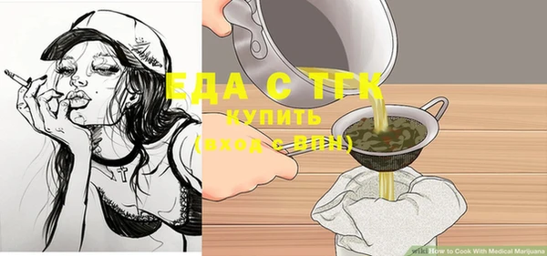 прущая мука Козловка