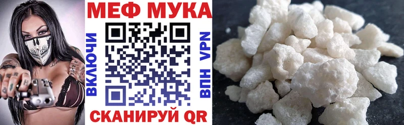 даркнет сайт Лодейное Поле Мефедрон 4 MMC