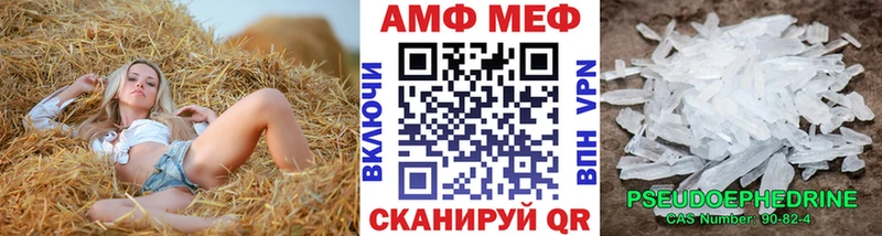 МЕТАМФЕТАМИН пудра  где найти   Лодейное Поле 