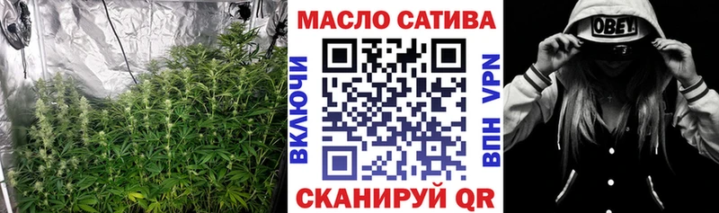 Дистиллят ТГК гашишное масло  продажа наркотиков  Лодейное Поле 